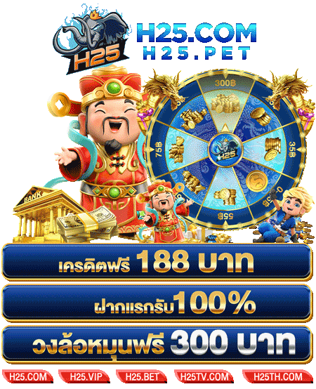 วิธีเล่นและสูตร royal online สำหรับมือใหม่หัดปั่น